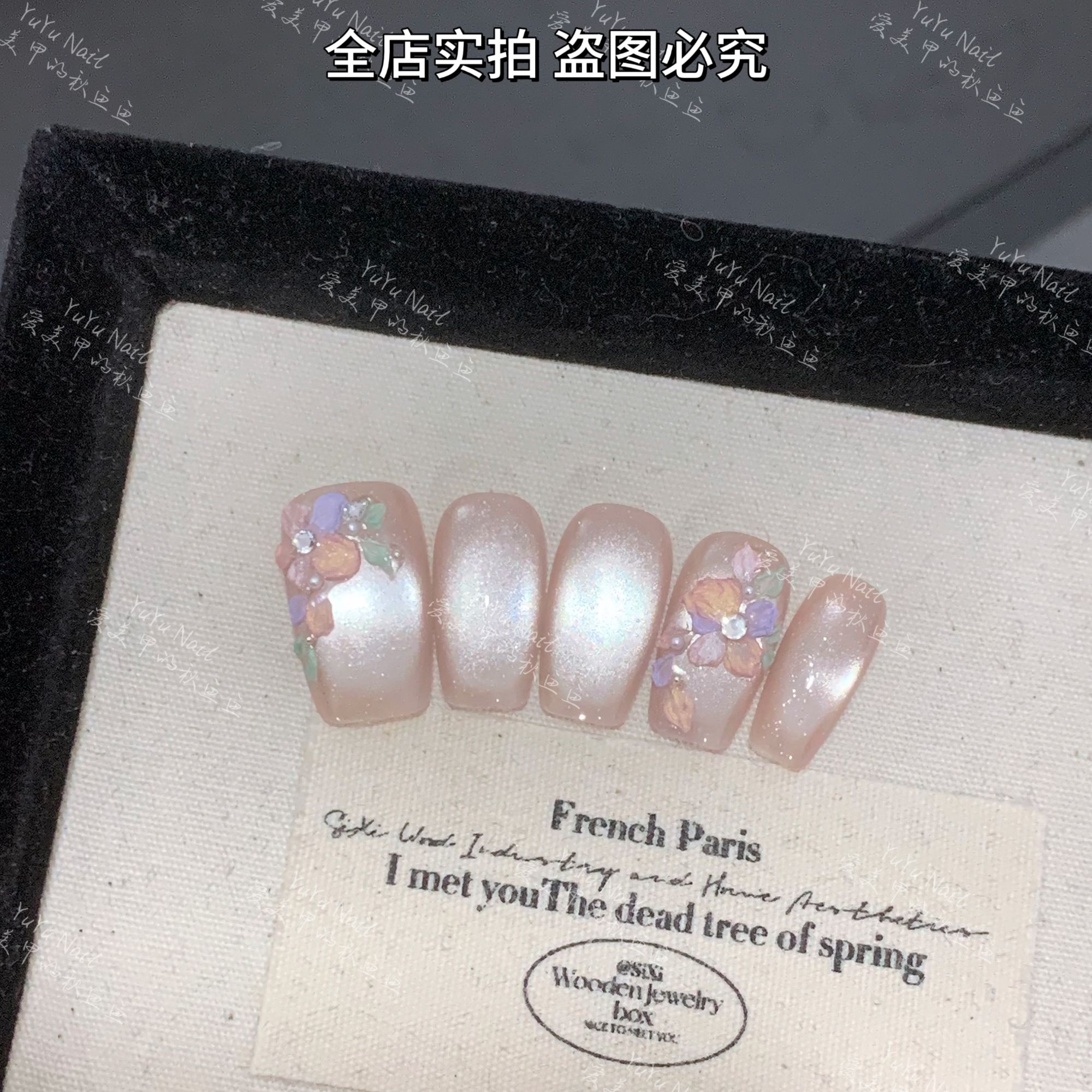 YUYU -【水彩画】 -纯手绘浮雕猫眼系列-小众设计师手工穿戴甲