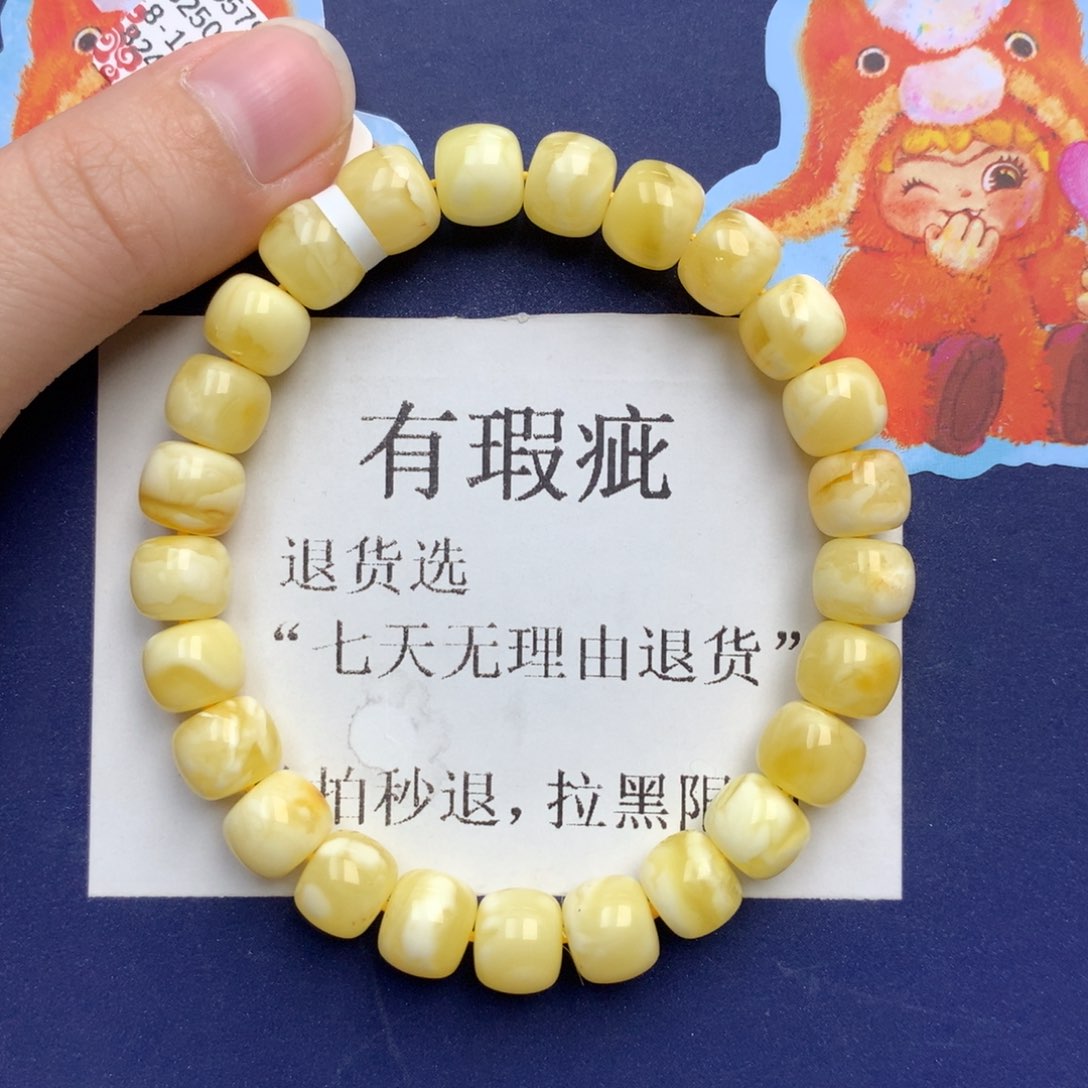 琥珀未镶嵌珠宝奇石310