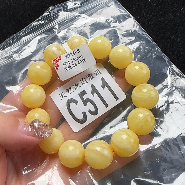 蜜蜡珠宝奇石未镶嵌15