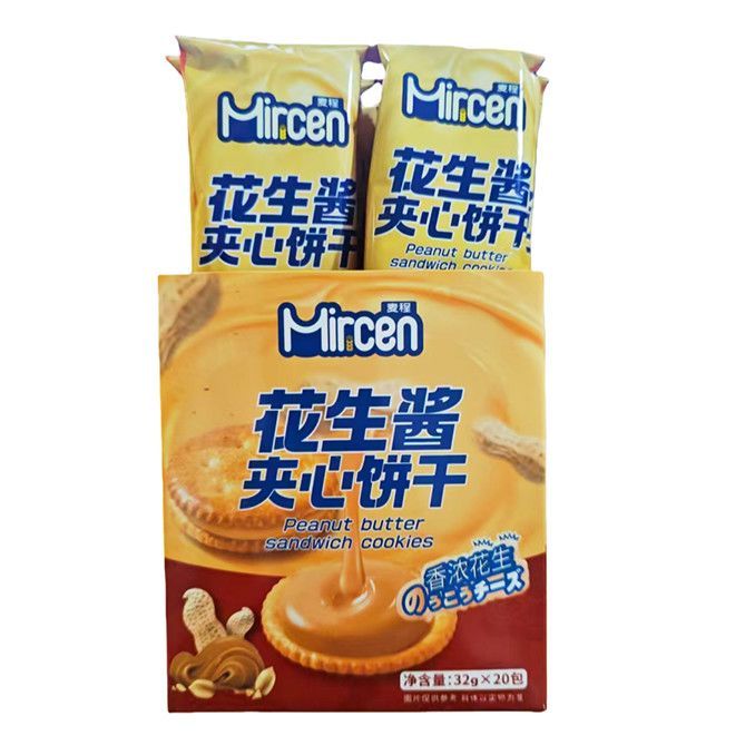 花生酱香芝士咸蛋黄味夹心饼干休闲解馋零食