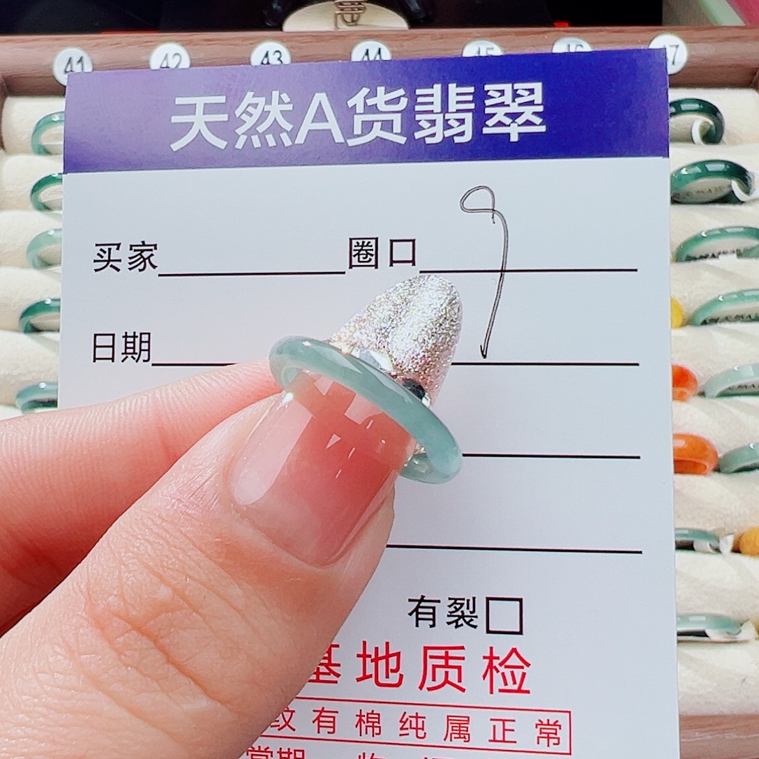 广***海翡翠未镶嵌戒指戒指