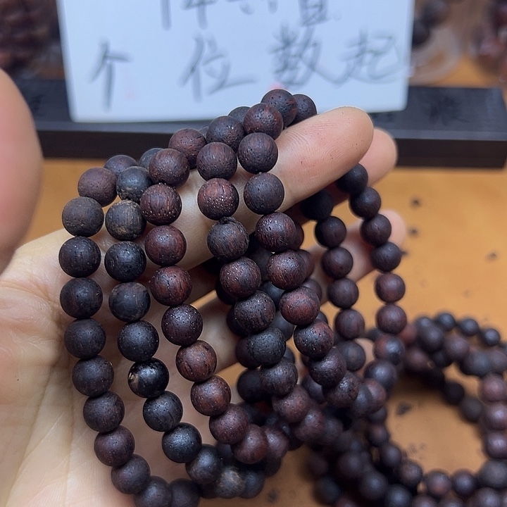 藤类0.8降真香手串