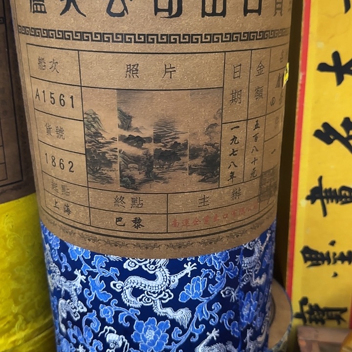 代拍链接以直播间物品为准