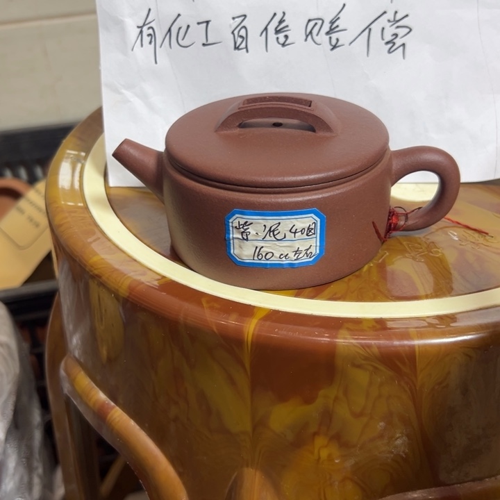 茶壶紫砂紫泥半手160