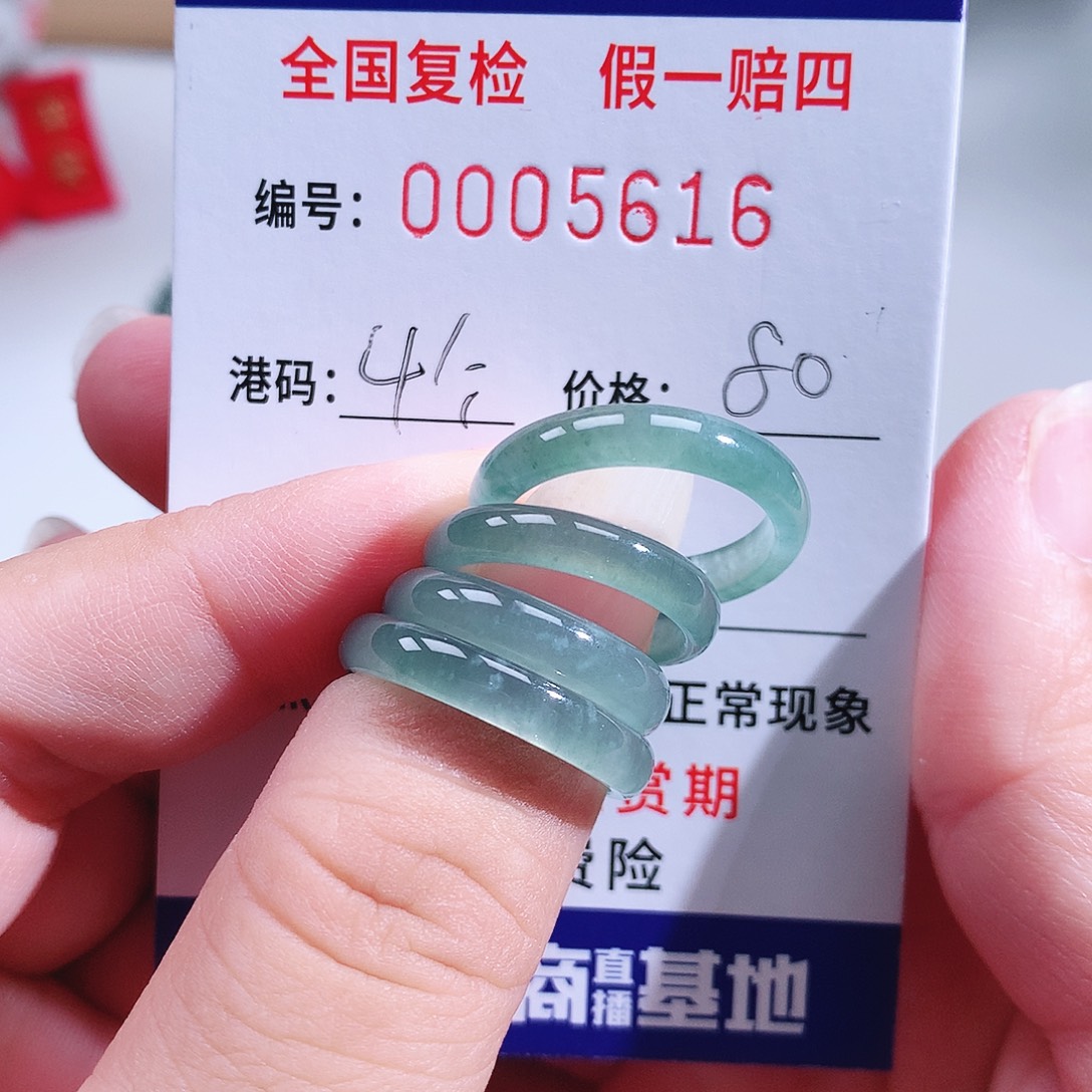 彬***店翡翠未镶嵌戒指5616