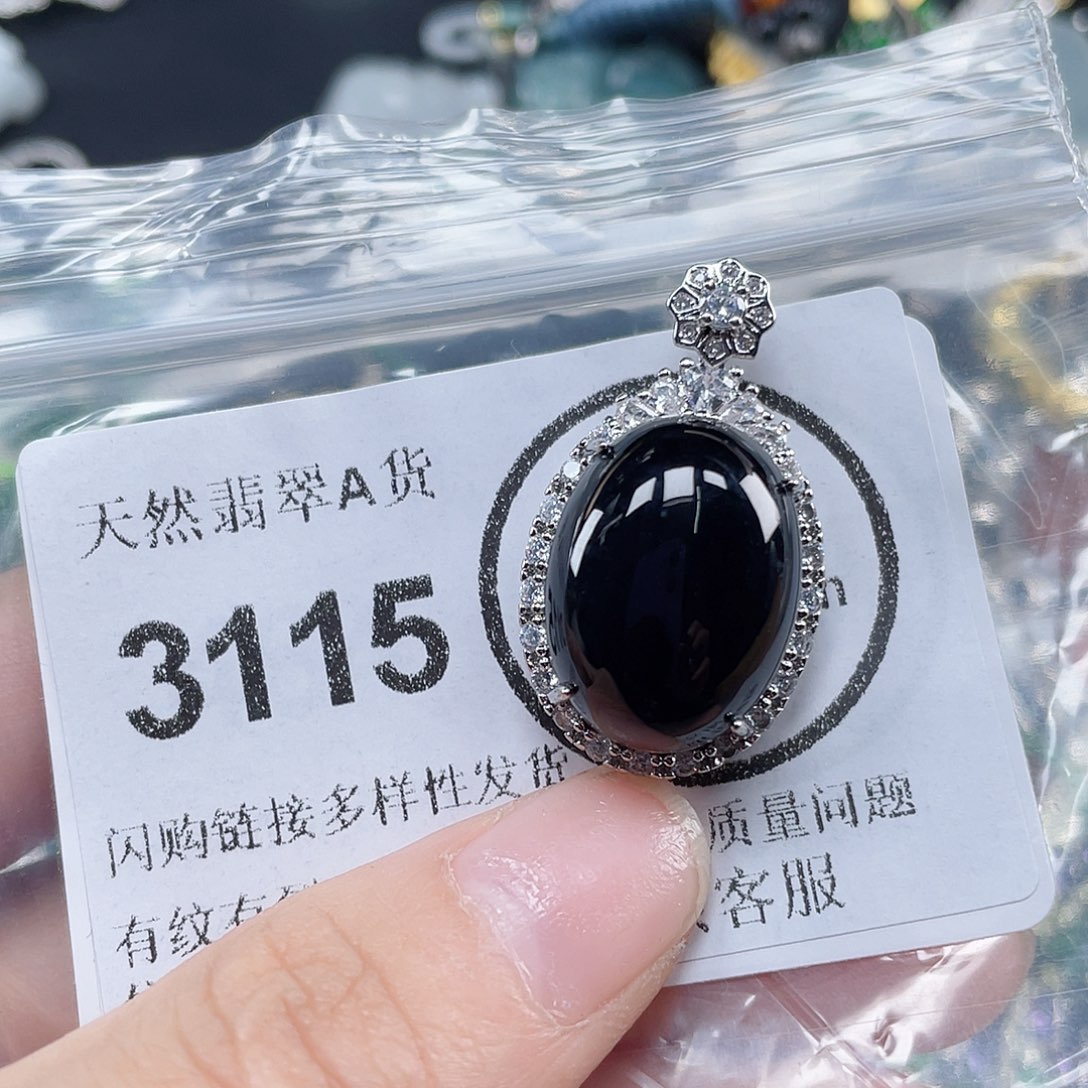 翡翠未镶嵌吊坠(不含链)