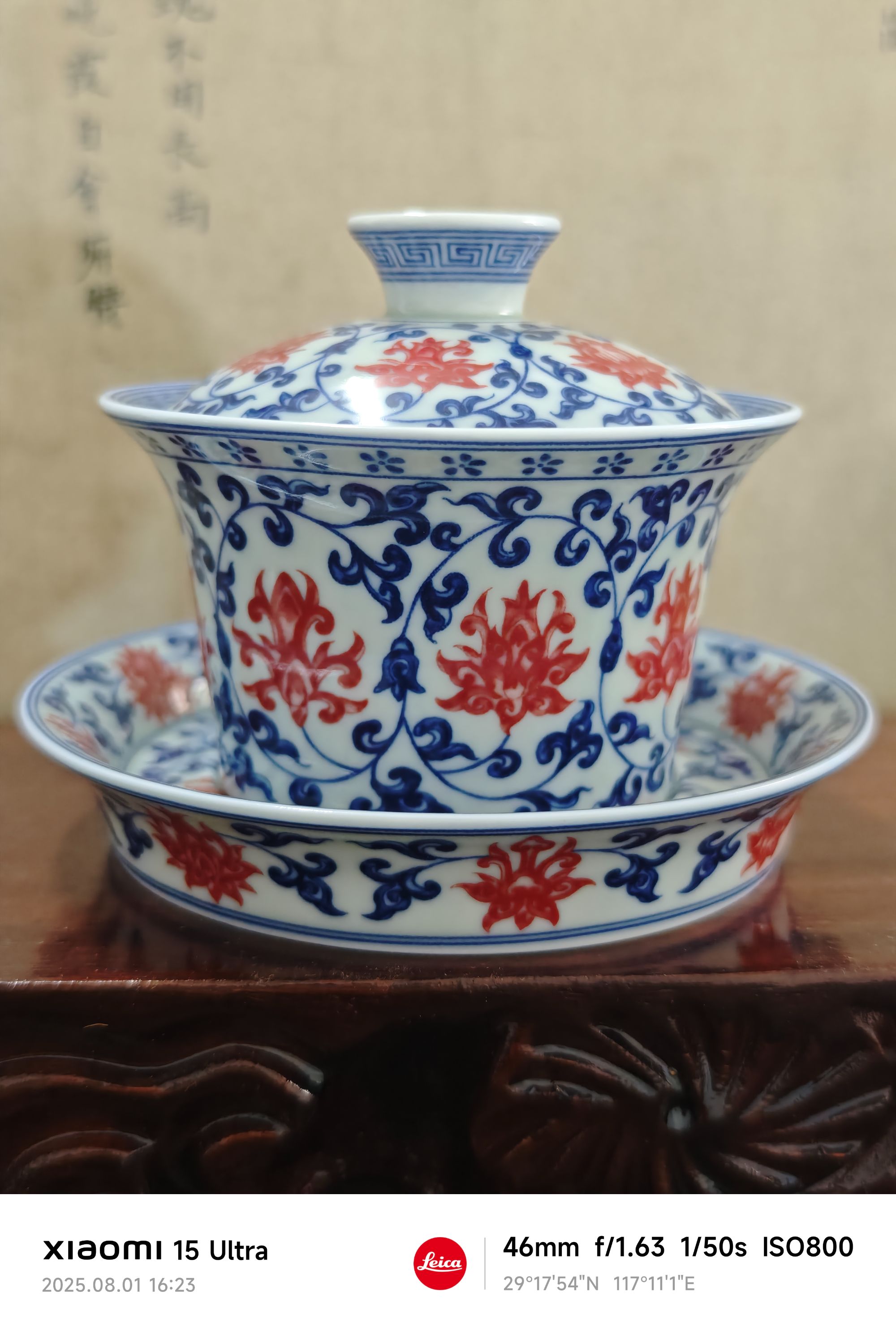 青花釉里红缠枝莲马蹄七丞堂盖碗陶瓷茶具瓷盖碗泡茶碗中式釉下彩