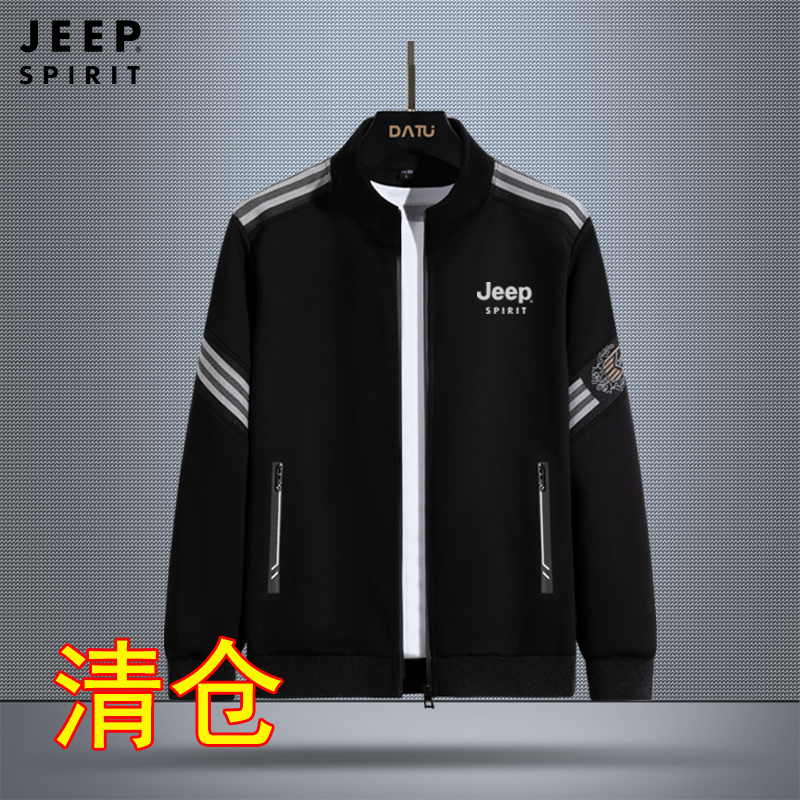 JEEPSPIRIT男士长袖休闲外套卫衣男开衫宽松大码春秋季官方正品