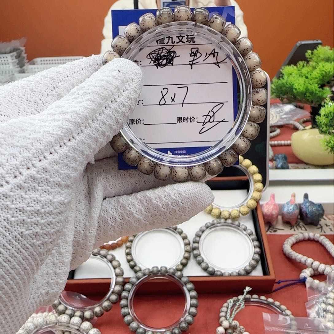 星月菩提手串果冻料