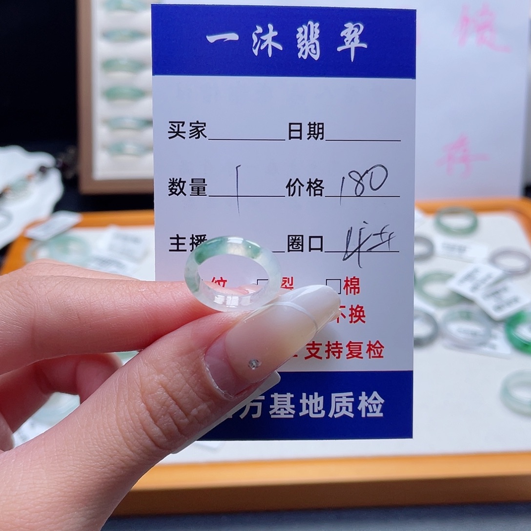 未镶嵌戒指翡翠翡翠首饰
