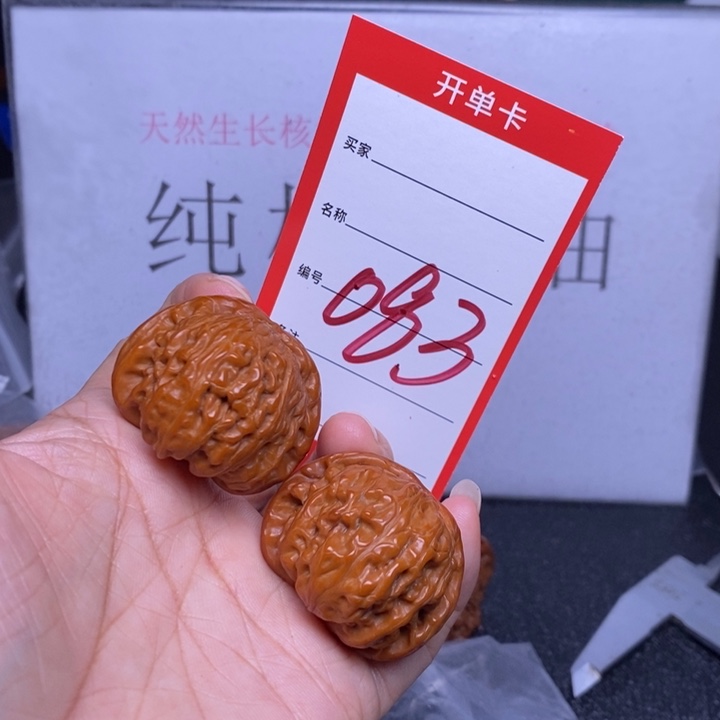 文玩核桃把件083，36白狮子