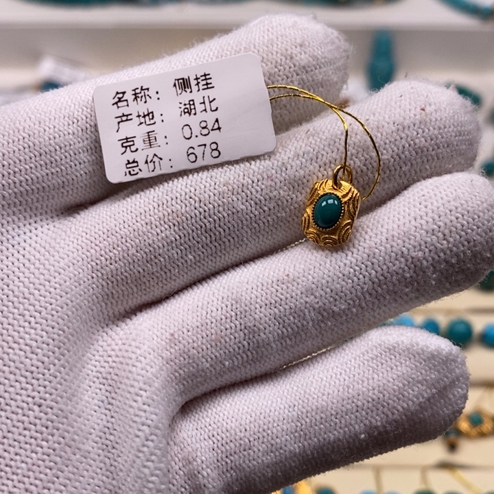 绿松石珠宝奇石18K金镶嵌