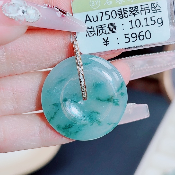 翡翠18K金镶嵌吊坠(不含链)