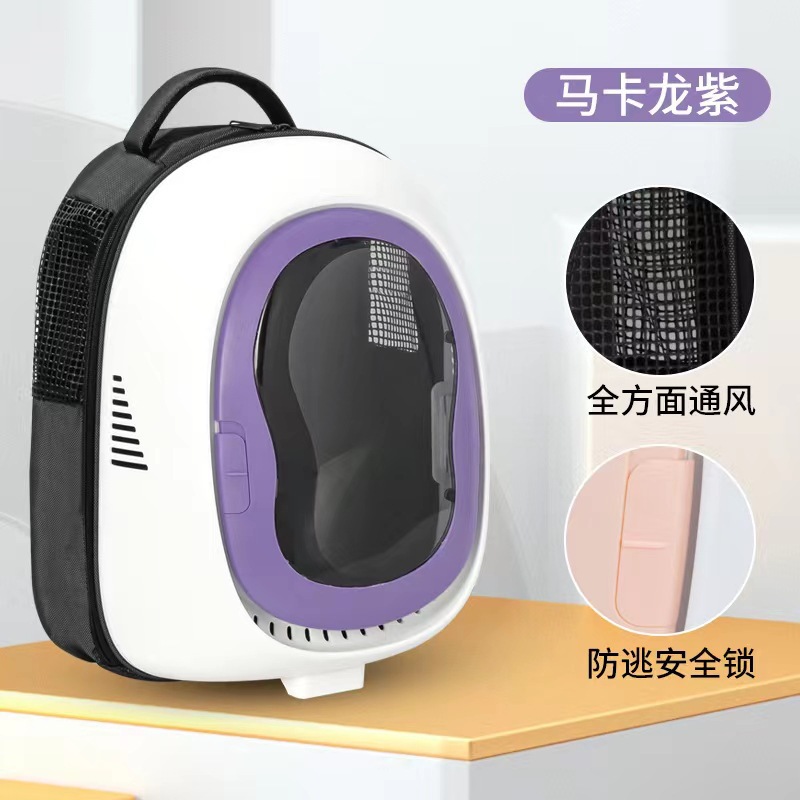 太空舱猫包外出便携大容量猫咪透气宠物包双肩背包宠物用品