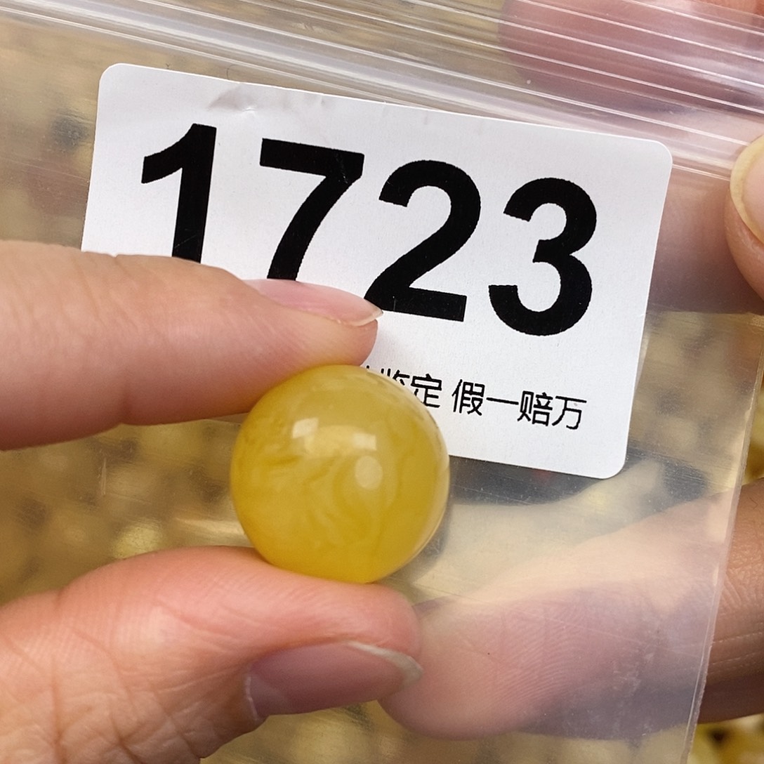 蜜蜡未镶嵌珠宝奇石17.8