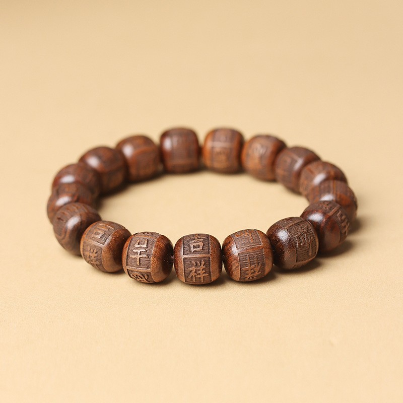 海南花梨手串男女款卡12 226（无礼盒）