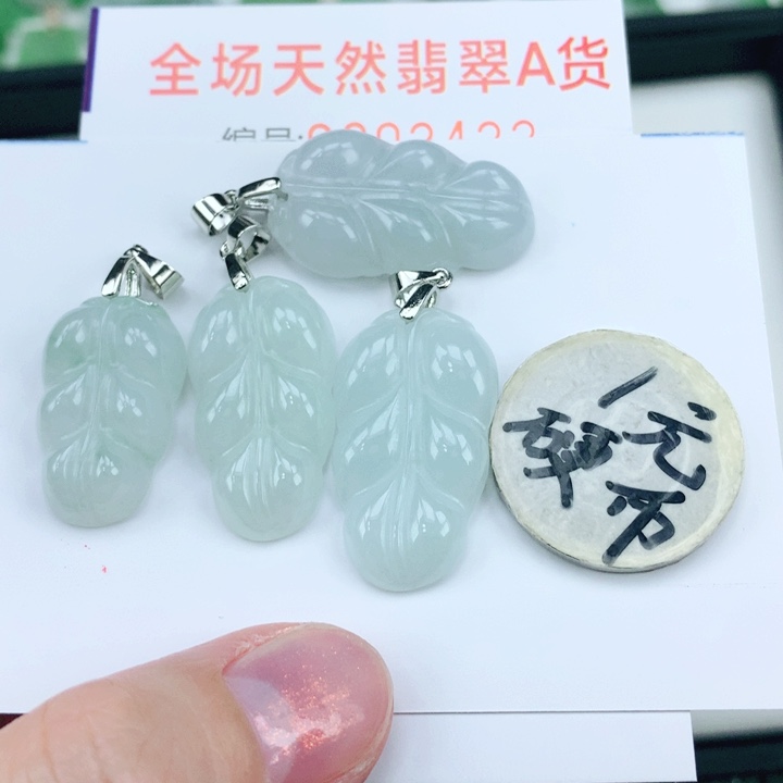 颈饰未镶嵌翡翠多样性发其1