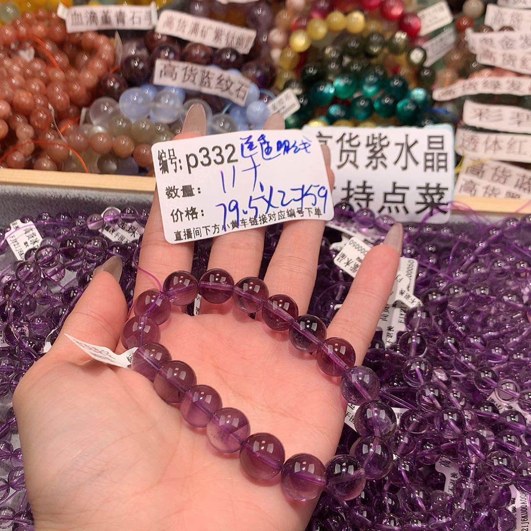 未镶嵌手串水晶人****件332¥¥@……