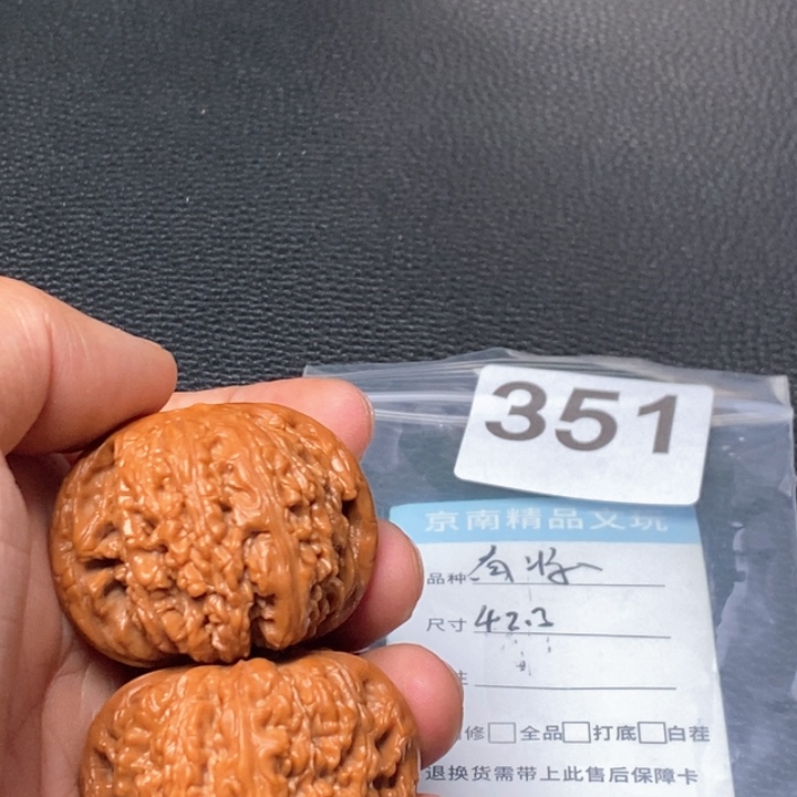 文玩核桃吊坠文玩核桃一物一图