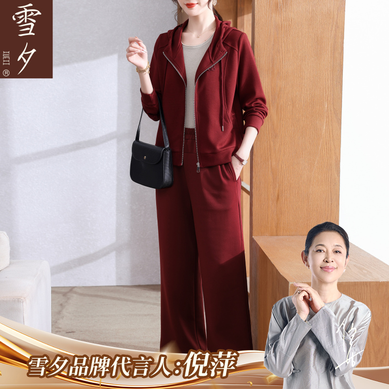 妈妈秋装端庄大气运动套装2025新款中老年女装红色春秋外套薄50岁