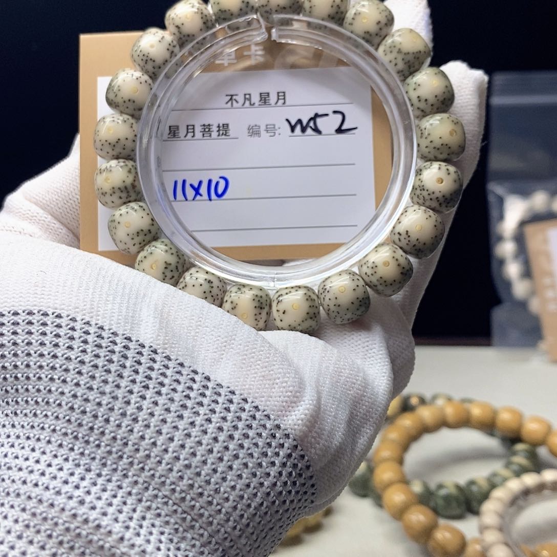 星月菩提手串11112222W52