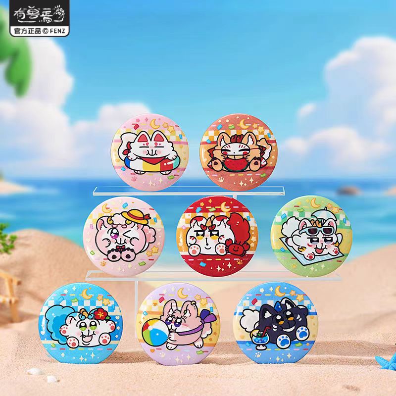 『代拆』【有兽焉X奇米蛋】福瑞乐园系列Q版吧唧徽章盲盒