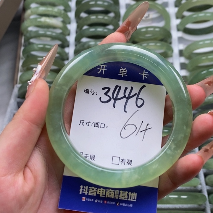 蛇纹石玉手镯足金镶嵌