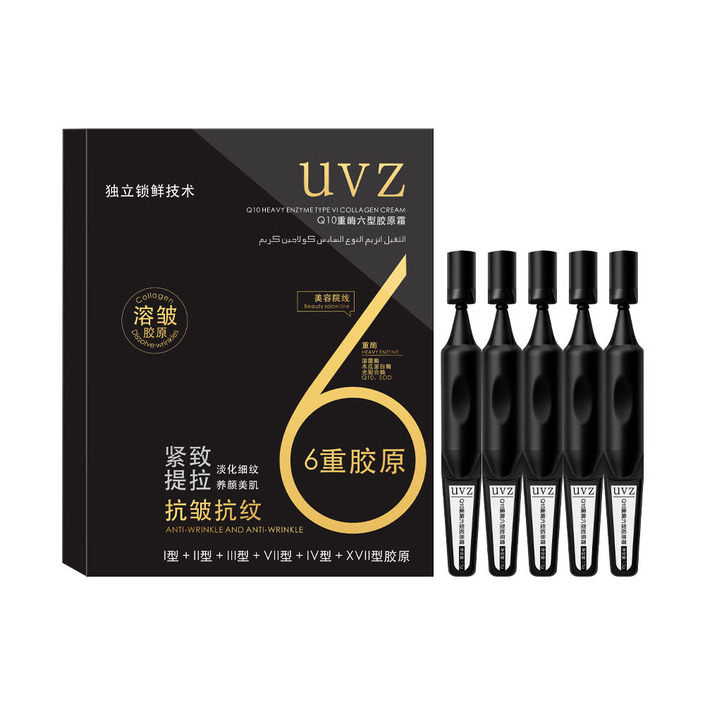 Q10重酶抗皱淡纹面霜