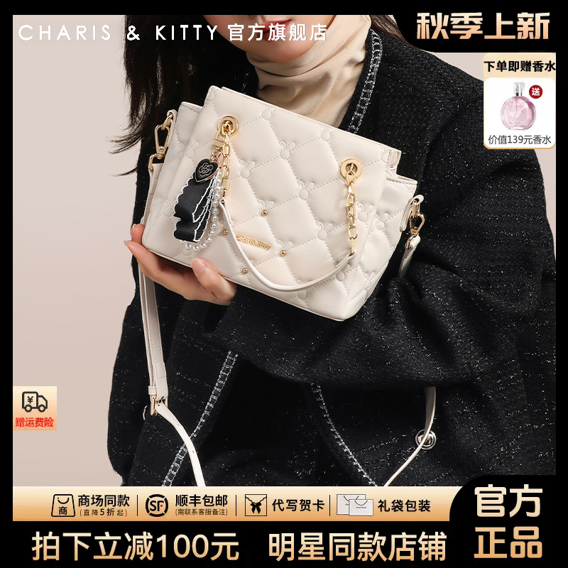 【CharisKitty官方正品】手提包包女款爆款2025新款百搭大容量斜挎