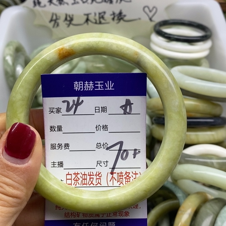 蛇纹石玉未镶嵌手镯