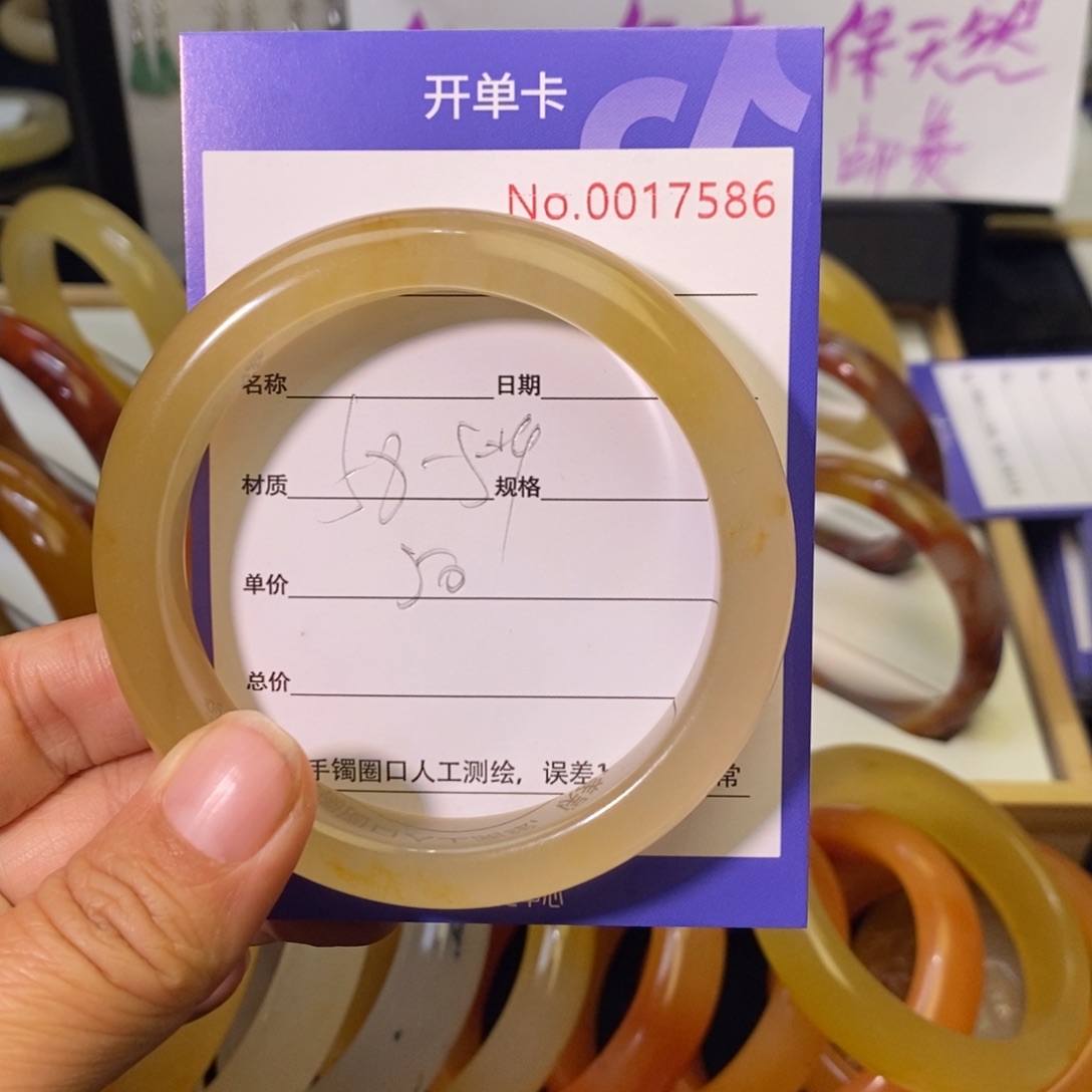 石英质玉手镯未镶嵌