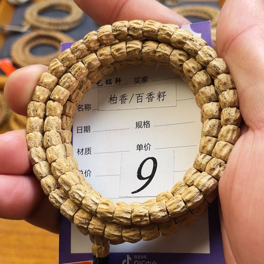 柏香籽/百香籽吊坠6mm➕热振直筒方块顺纹满鬼