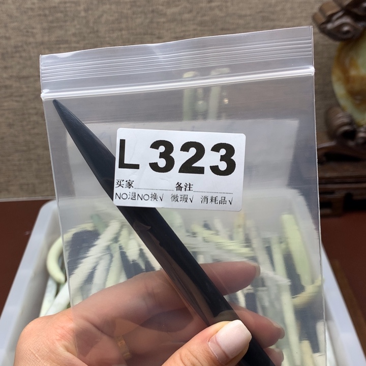 透闪石-蛇纹石玉发饰未镶嵌繁**尽