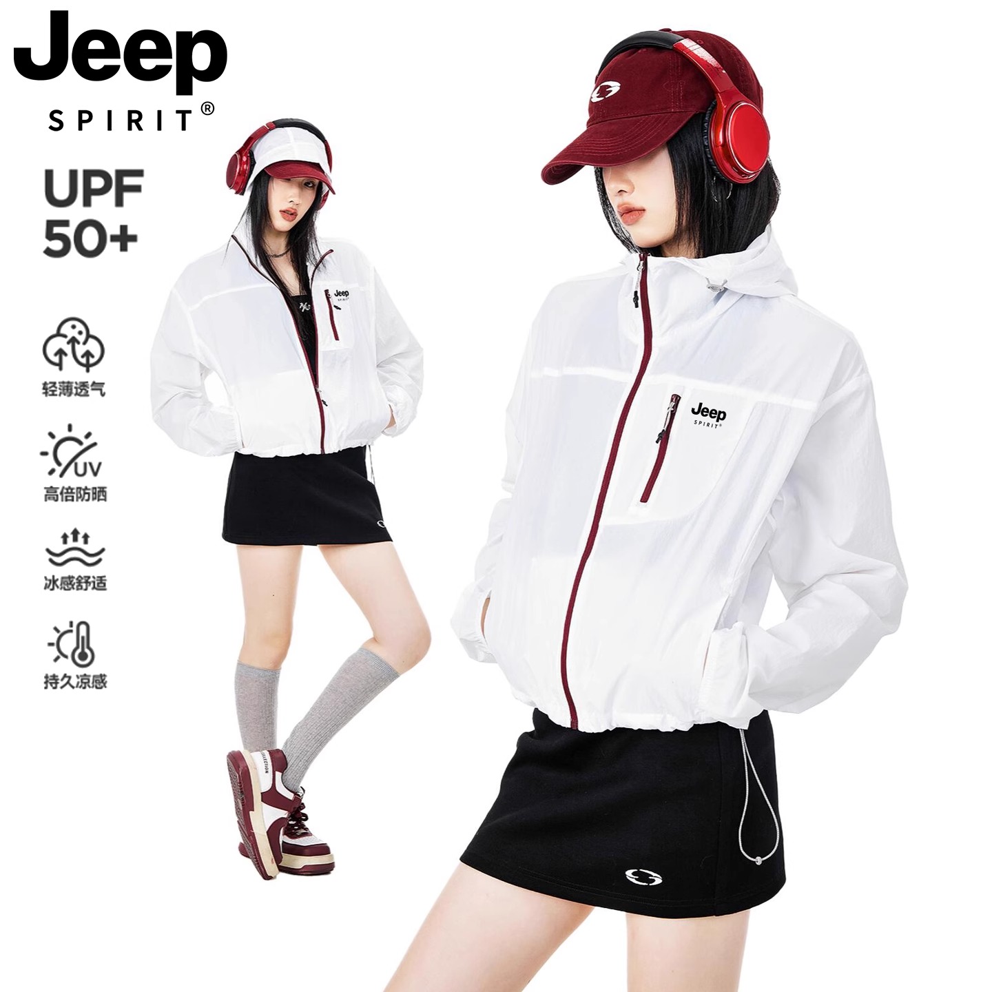 吉普JEEPSPIRIT防晒衣女款2025新款正品防紫外线户外外套男款夏季