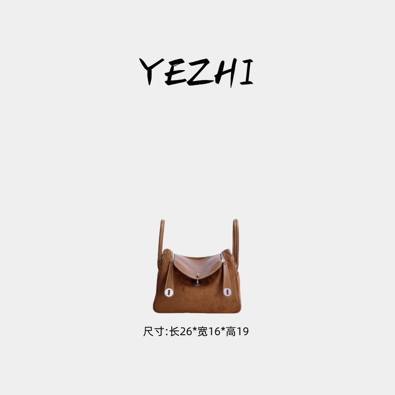 【Frul zux】焦糖棕 手提单肩包 26*20 B0333