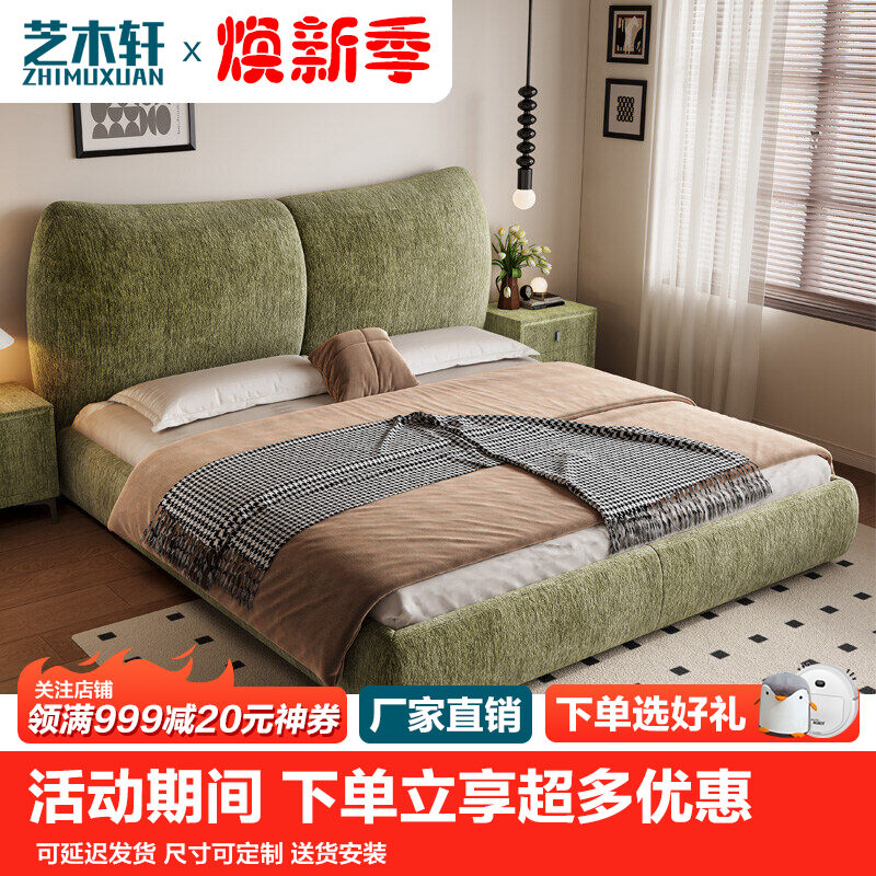 新款雪尼尔网红床1.8米主卧大床1.5米家用大床现代简约软包双人床