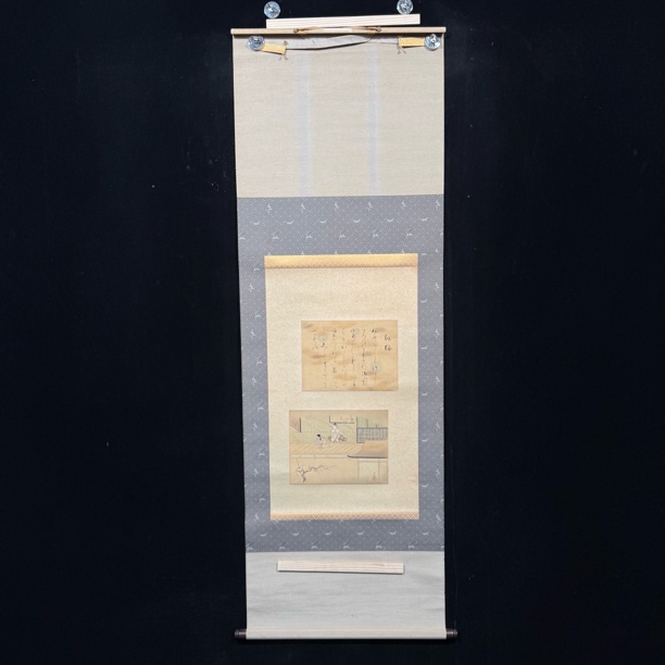 装饰国画专拍链接180