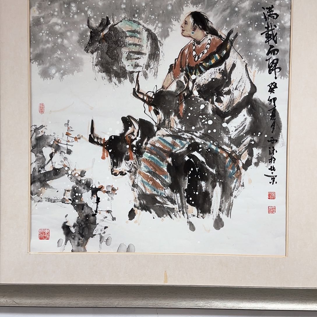 国画我不敢给别人看孩子我