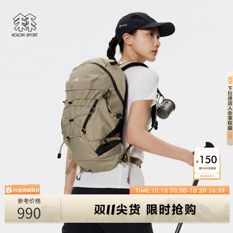 KOLON SPORT可隆长途徒步背包男女双肩包大容量户外运动包