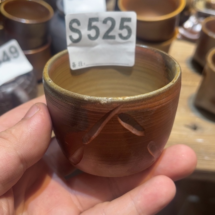 纯手工制作工艺（柴烧）裸烧s525