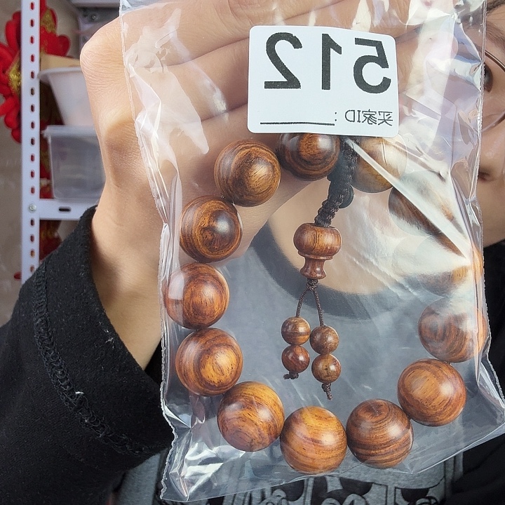 皖***徐黄花梨/降香黄檀黄花梨512