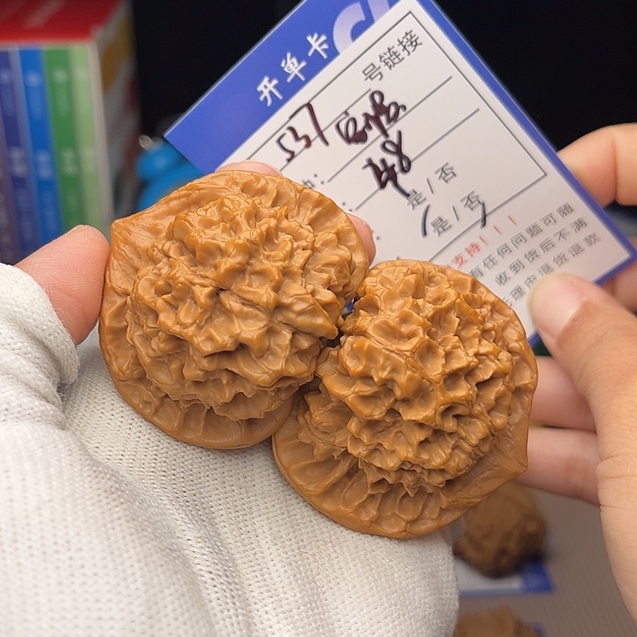 文玩核桃手捻核桃537