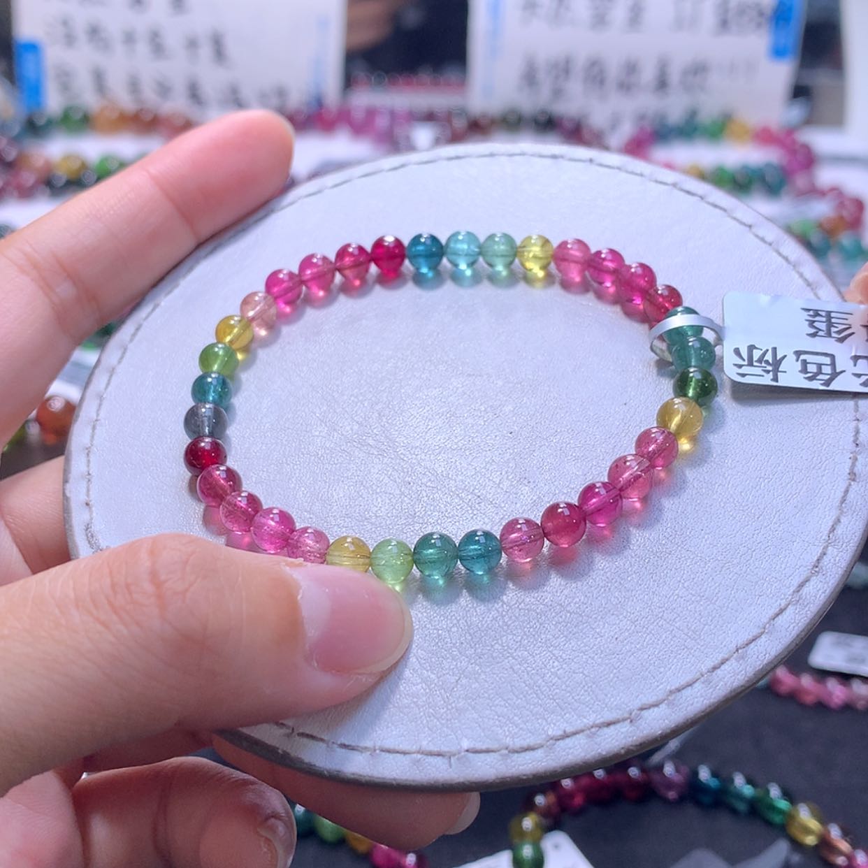 【闪购商品】手链未镶嵌碧玺5.2m