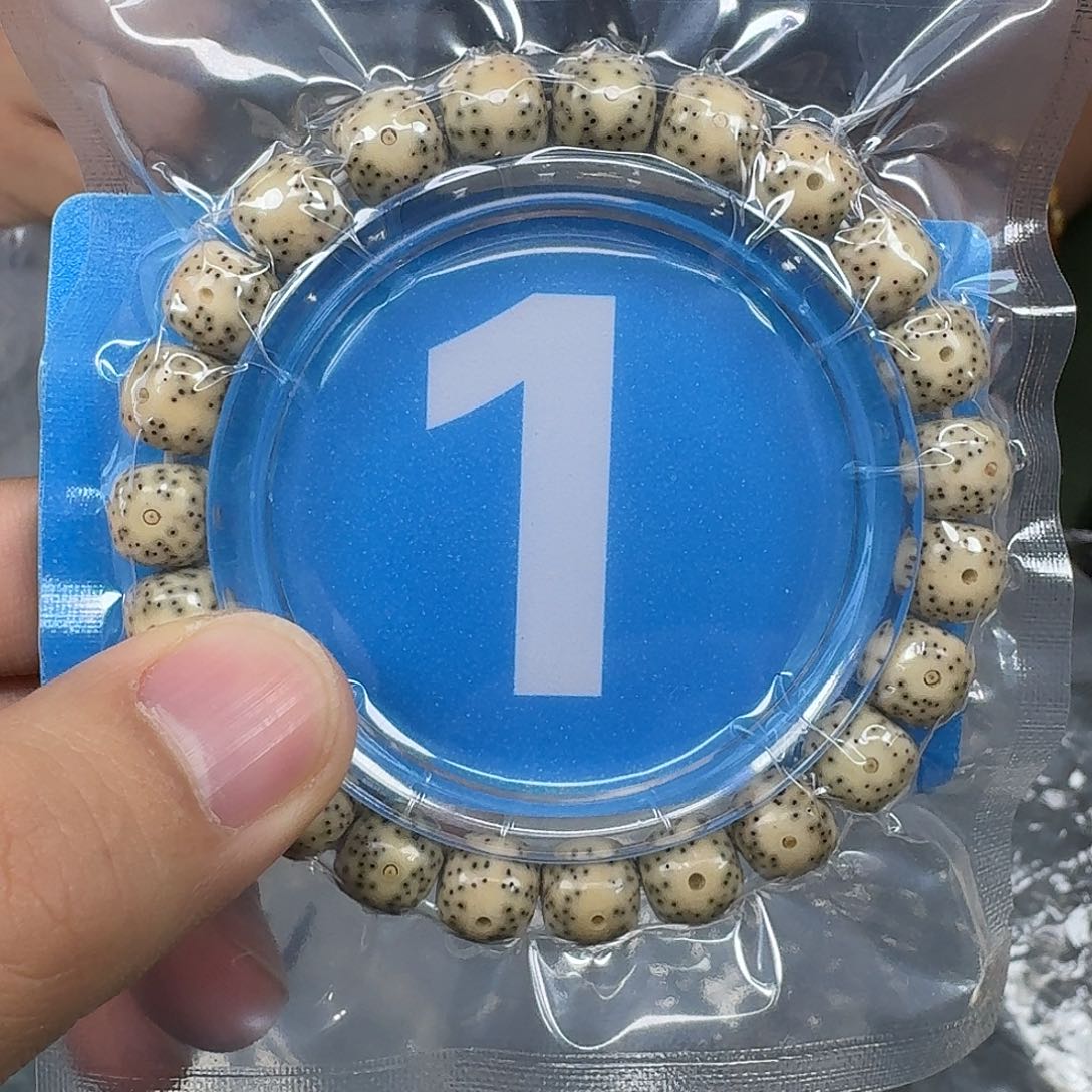 星月菩提吊坠10石玉单圈。   1