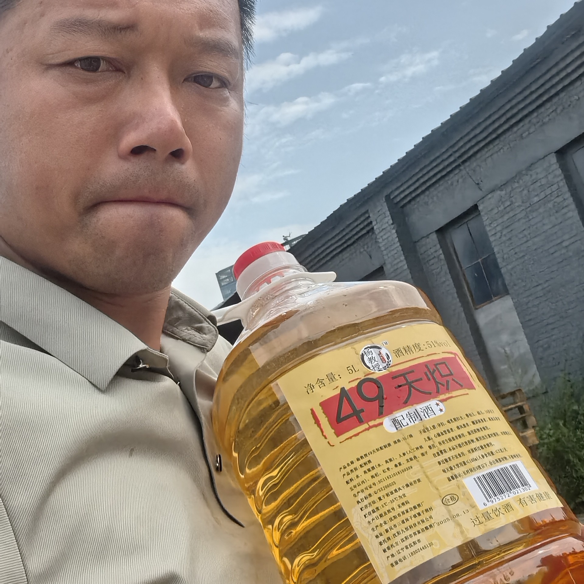 ♛传统工艺49天炽泡制酒～（5升/桶）抖音