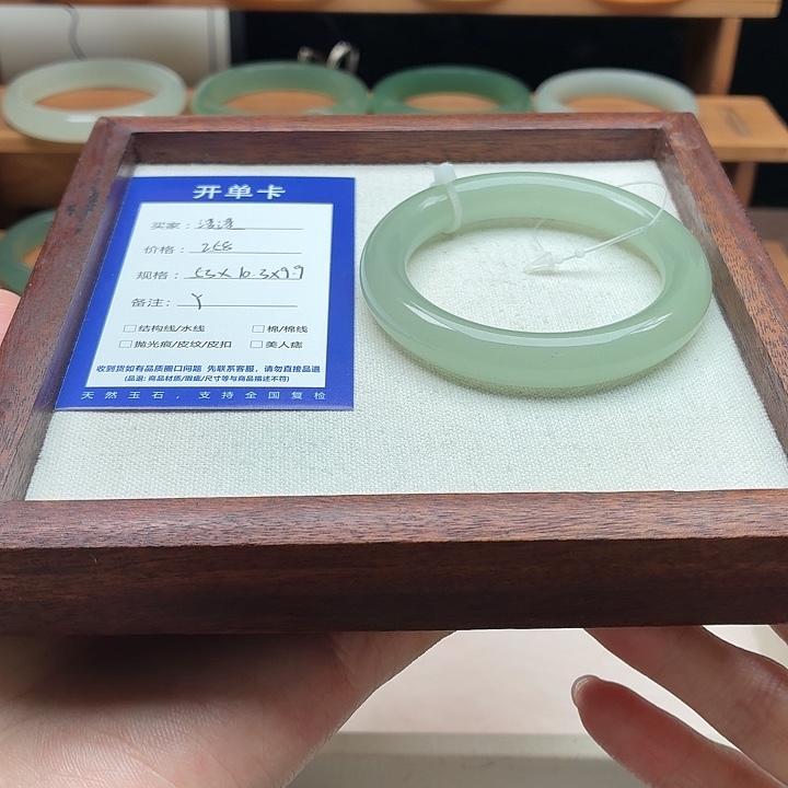 漫***漫石英质玉未镶嵌手镯