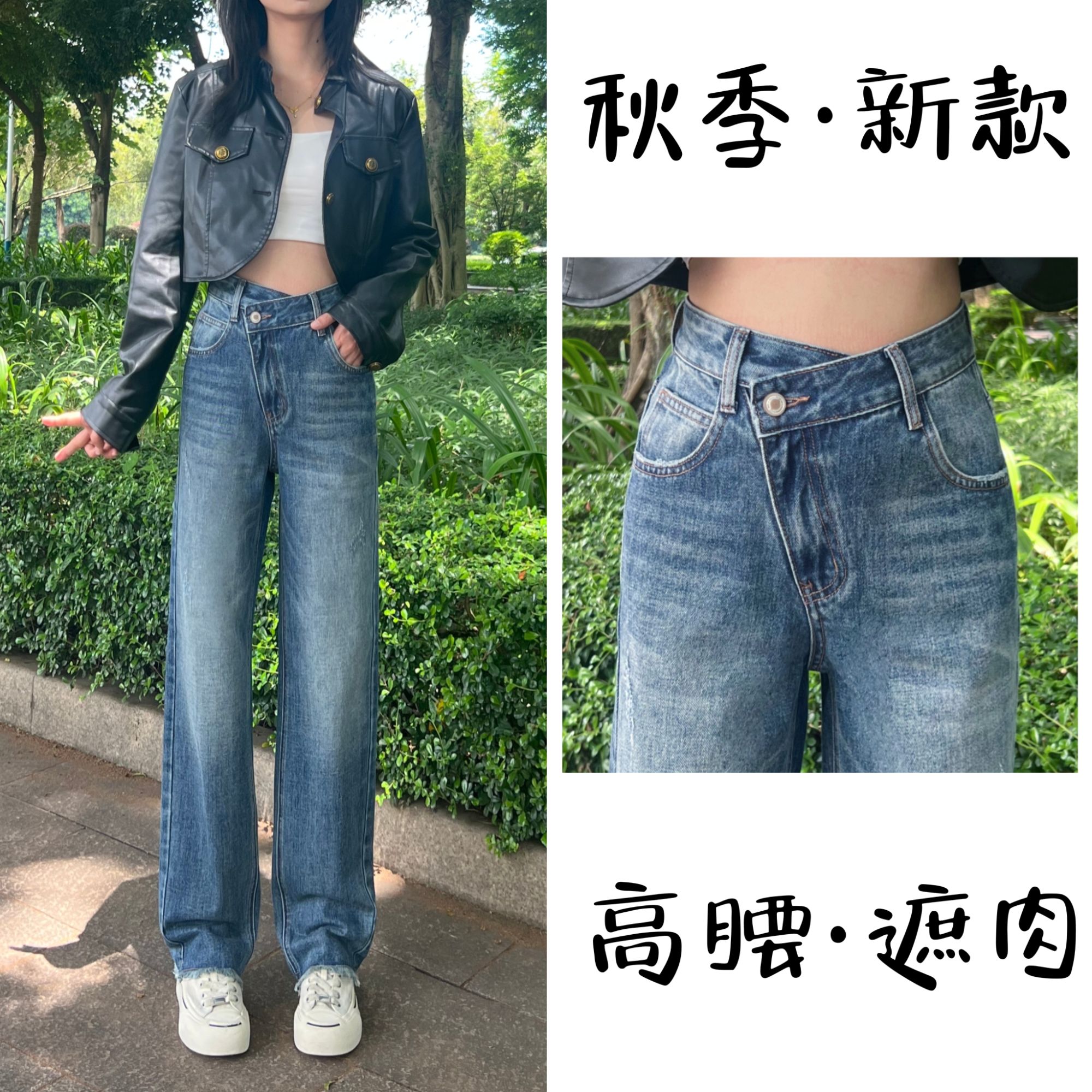 【送腰带】早秋新款牛仔裤女复古蓝百搭时尚显瘦遮胯高腰窄版直筒裤