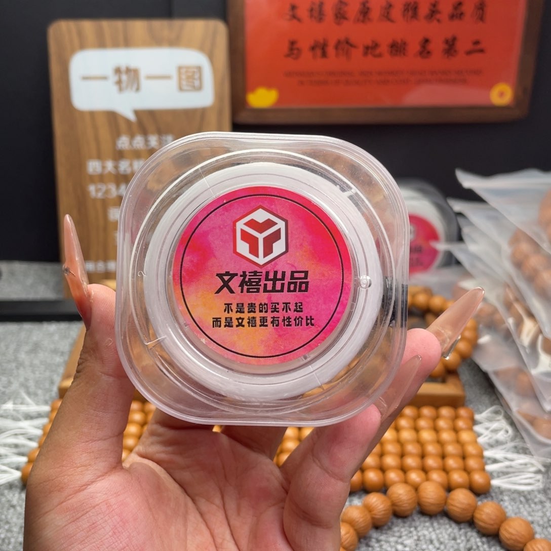 猴头核桃手串弹力线