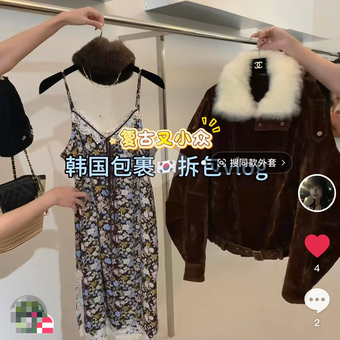 “新新到啦 植绒皮毛一体”咖色毛毛领保暖小外套～