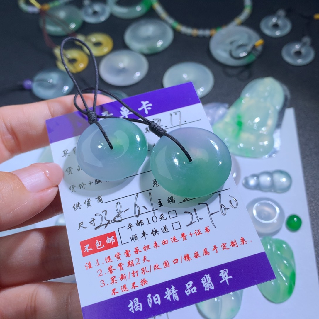 翡翠颈饰未镶嵌喜*扣子